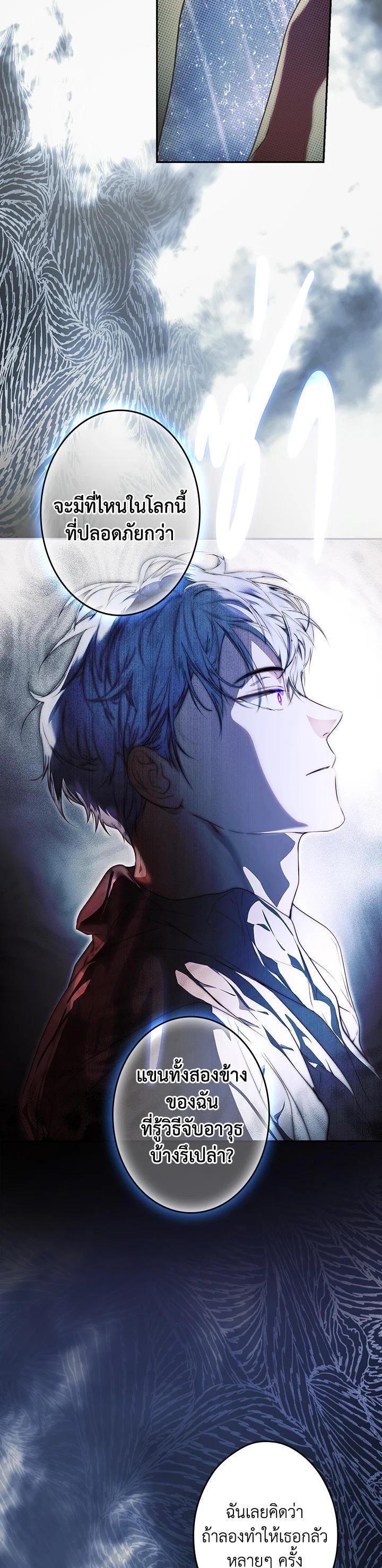 Manga-lc-com อ่านมังงะ อ่านการ์ตูน ออนไลน์ ฟรี The Lady’s Secret ตอนที่ 1 2 3 4 5 6 7 8 9 10 11 12 13 14 ฟรี ไม่มีโฆษณา Manga-lc - อ่าน มังงะ อ่าน การ์ตูน ออนไลน์ อ่านมังงะ ฟรี