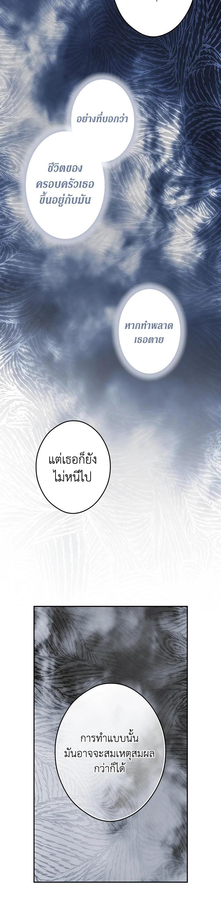 Manga-lc-com อ่านมังงะ อ่านการ์ตูน ออนไลน์ ฟรี The Lady’s Secret ตอนที่ 1 2 3 4 5 6 7 8 9 10 11 12 13 14 ฟรี ไม่มีโฆษณา Manga-lc - อ่าน มังงะ อ่าน การ์ตูน ออนไลน์ อ่านมังงะ ฟรี