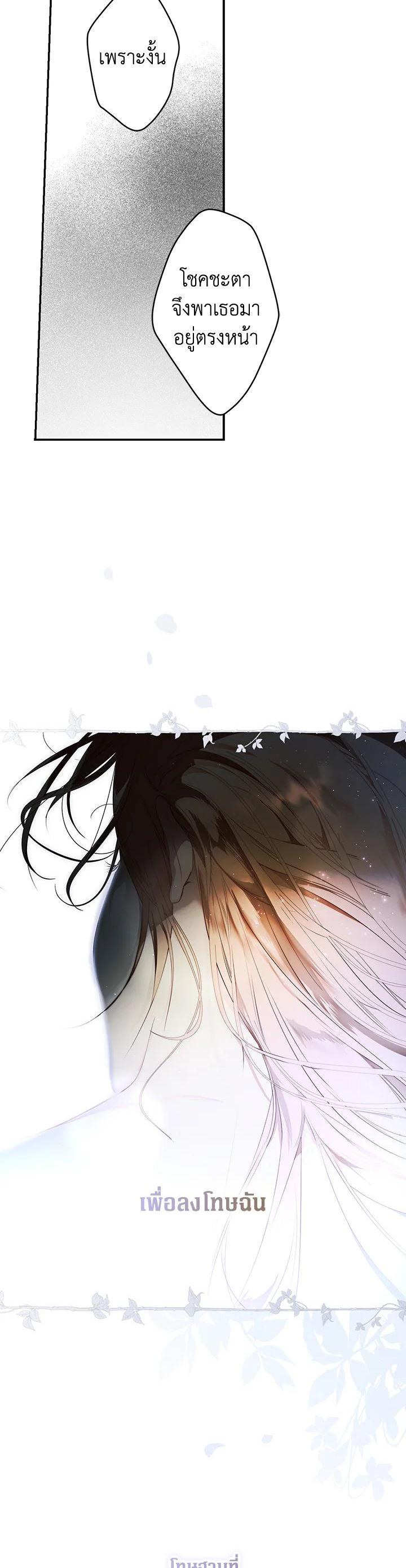 Manga-lc-com อ่านมังงะ อ่านการ์ตูน ออนไลน์ ฟรี The Lady’s Secret ตอนที่ 1 2 3 4 5 6 7 8 9 10 11 12 13 14 ฟรี ไม่มีโฆษณา Manga-lc - อ่าน มังงะ อ่าน การ์ตูน ออนไลน์ อ่านมังงะ ฟรี