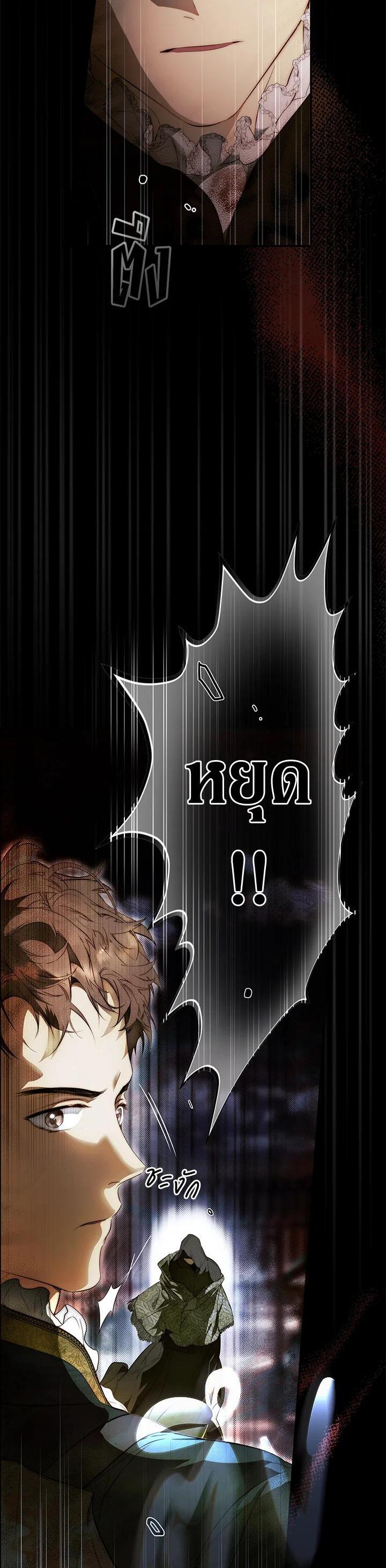 Manga-lc-com อ่านมังงะ อ่านการ์ตูน ออนไลน์ ฟรี The Lady’s Secret ตอนที่ 1 2 3 4 5 6 7 8 9 10 11 12 13 14 ฟรี ไม่มีโฆษณา Manga-lc - อ่าน มังงะ อ่าน การ์ตูน ออนไลน์ อ่านมังงะ ฟรี