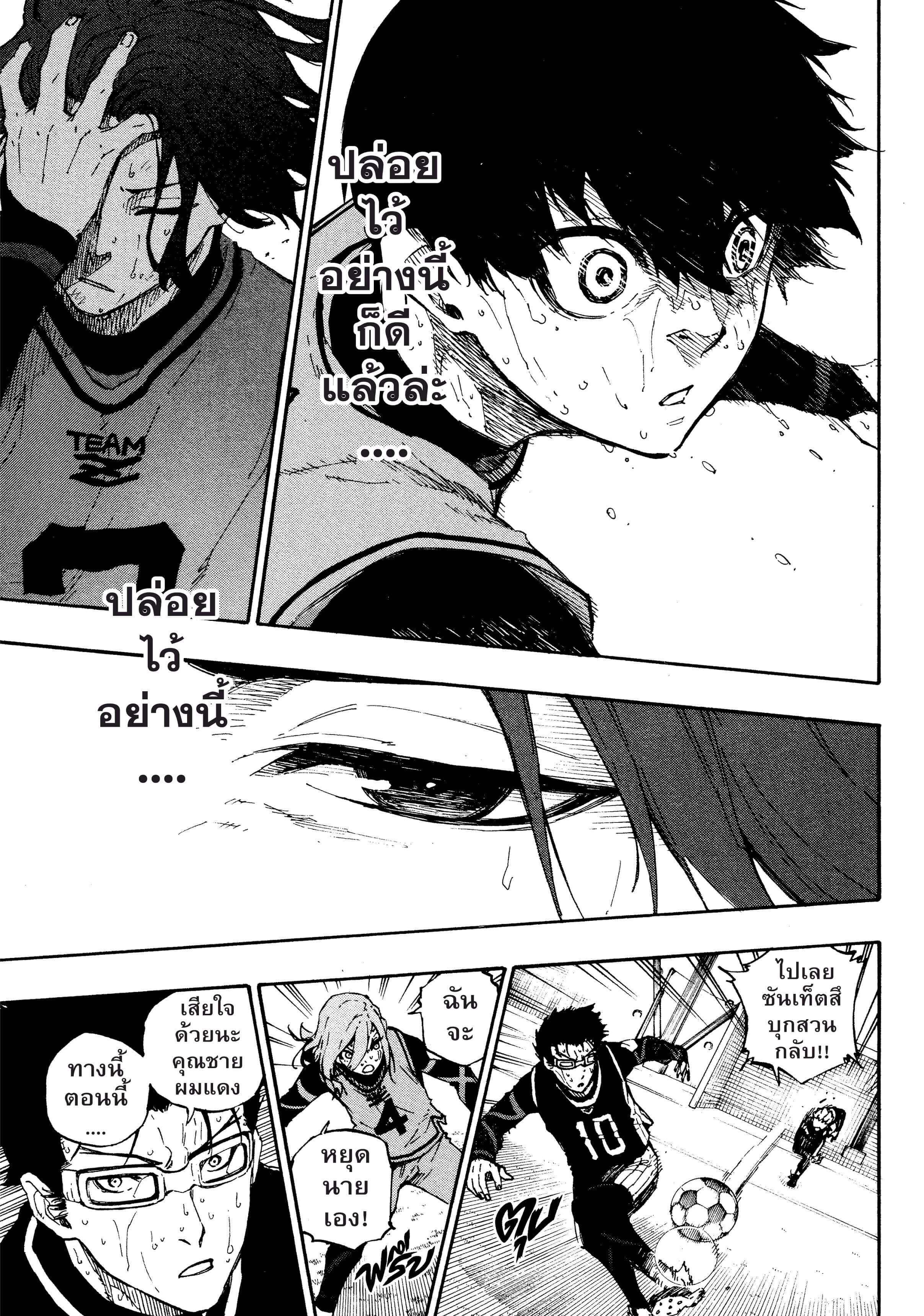 Manga-lc-com อ่านมังงะ อ่านการ์ตูน ออนไลน์ ฟรี Blue Lock ตอนที่ 1 2 3 4 5 6 7 8 9 10 11 12 13 14 ฟรี ไม่มีโฆษณา Manga-lc - อ่าน มังงะ อ่าน การ์ตูน ออนไลน์ อ่านมังงะ ฟรี