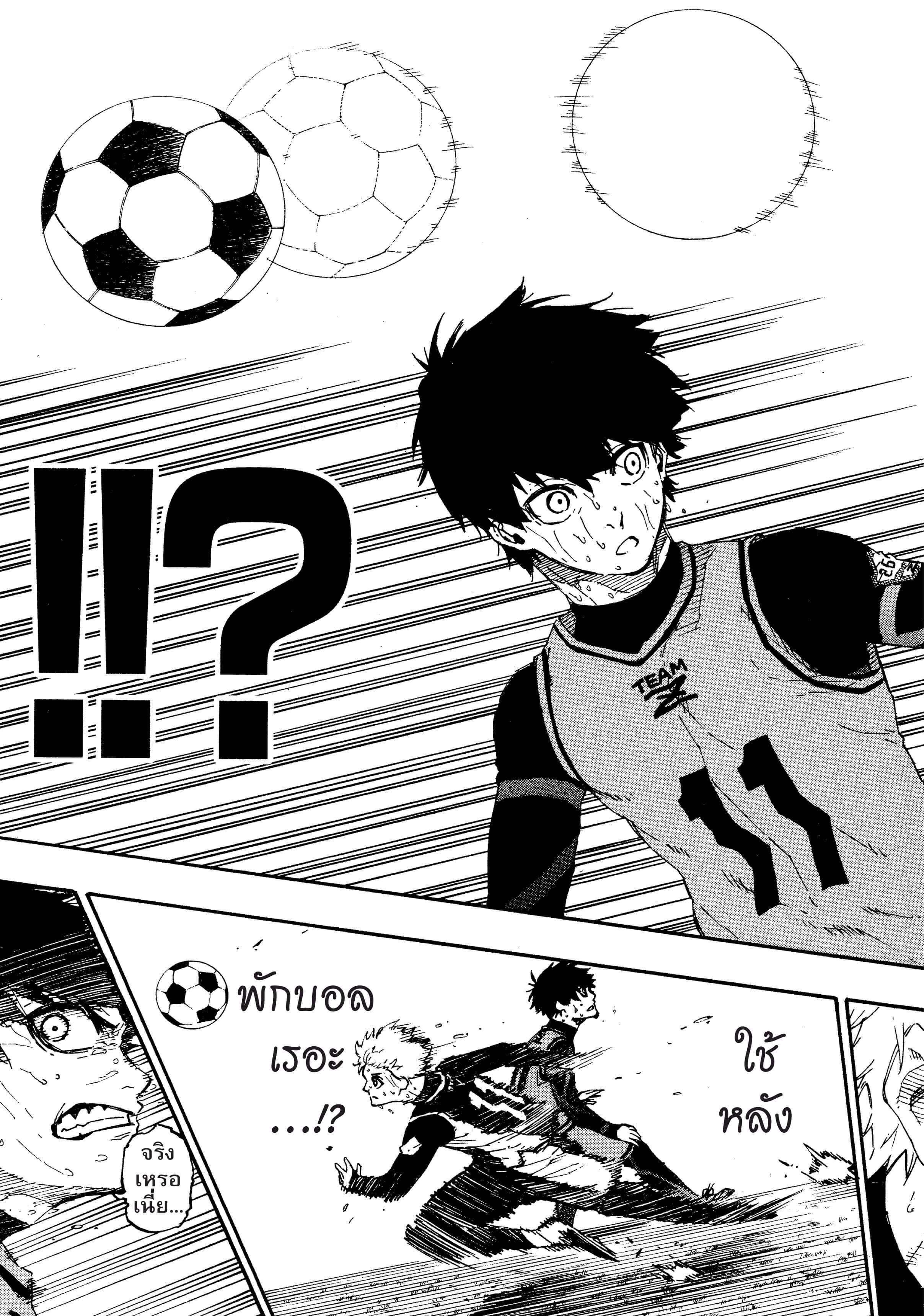 Manga-lc-com อ่านมังงะ อ่านการ์ตูน ออนไลน์ ฟรี Blue Lock ตอนที่ 1 2 3 4 5 6 7 8 9 10 11 12 13 14 ฟรี ไม่มีโฆษณา Manga-lc - อ่าน มังงะ อ่าน การ์ตูน ออนไลน์ อ่านมังงะ ฟรี