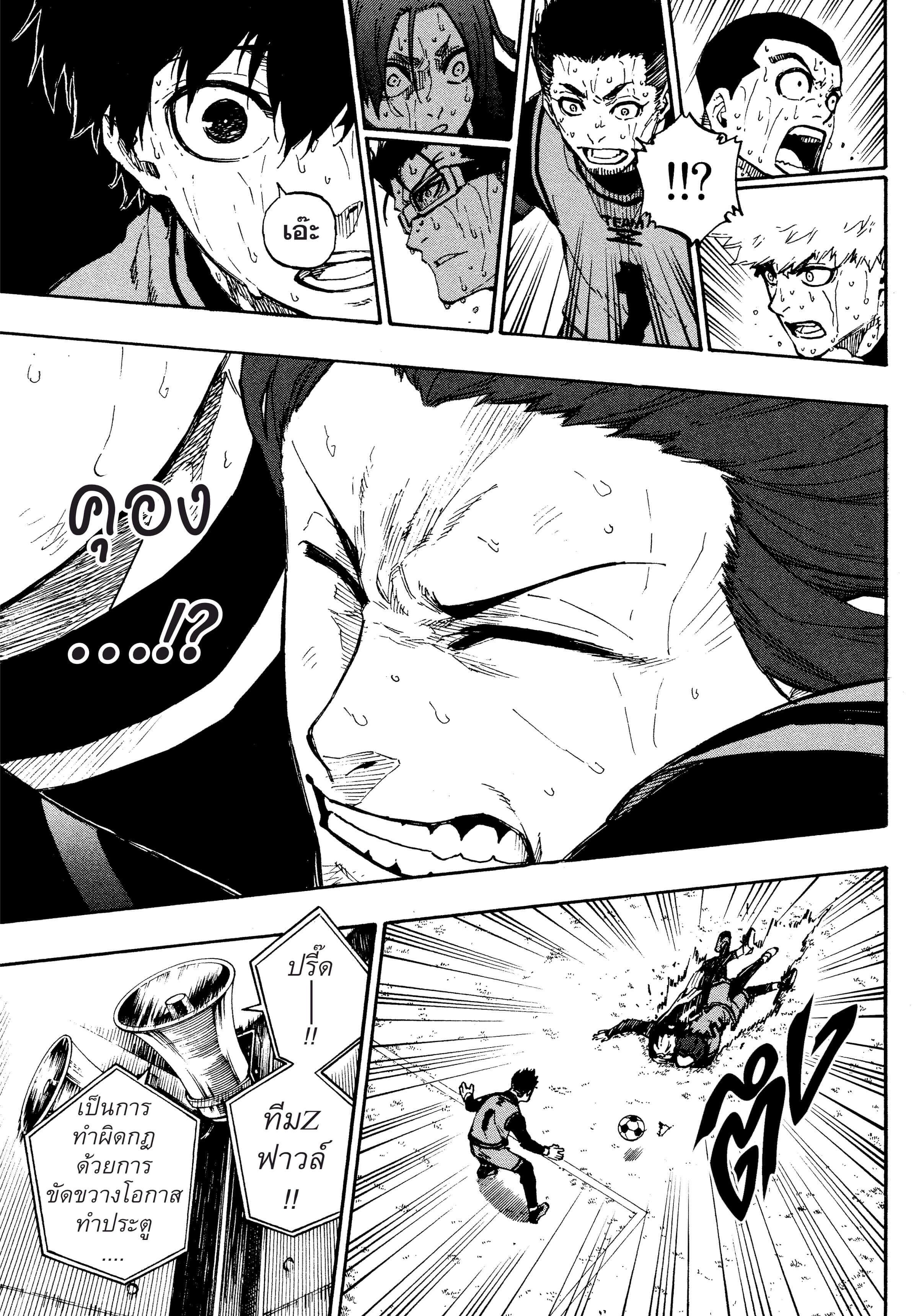 Manga-lc-com อ่านมังงะ อ่านการ์ตูน ออนไลน์ ฟรี Blue Lock ตอนที่ 1 2 3 4 5 6 7 8 9 10 11 12 13 14 ฟรี ไม่มีโฆษณา Manga-lc - อ่าน มังงะ อ่าน การ์ตูน ออนไลน์ อ่านมังงะ ฟรี