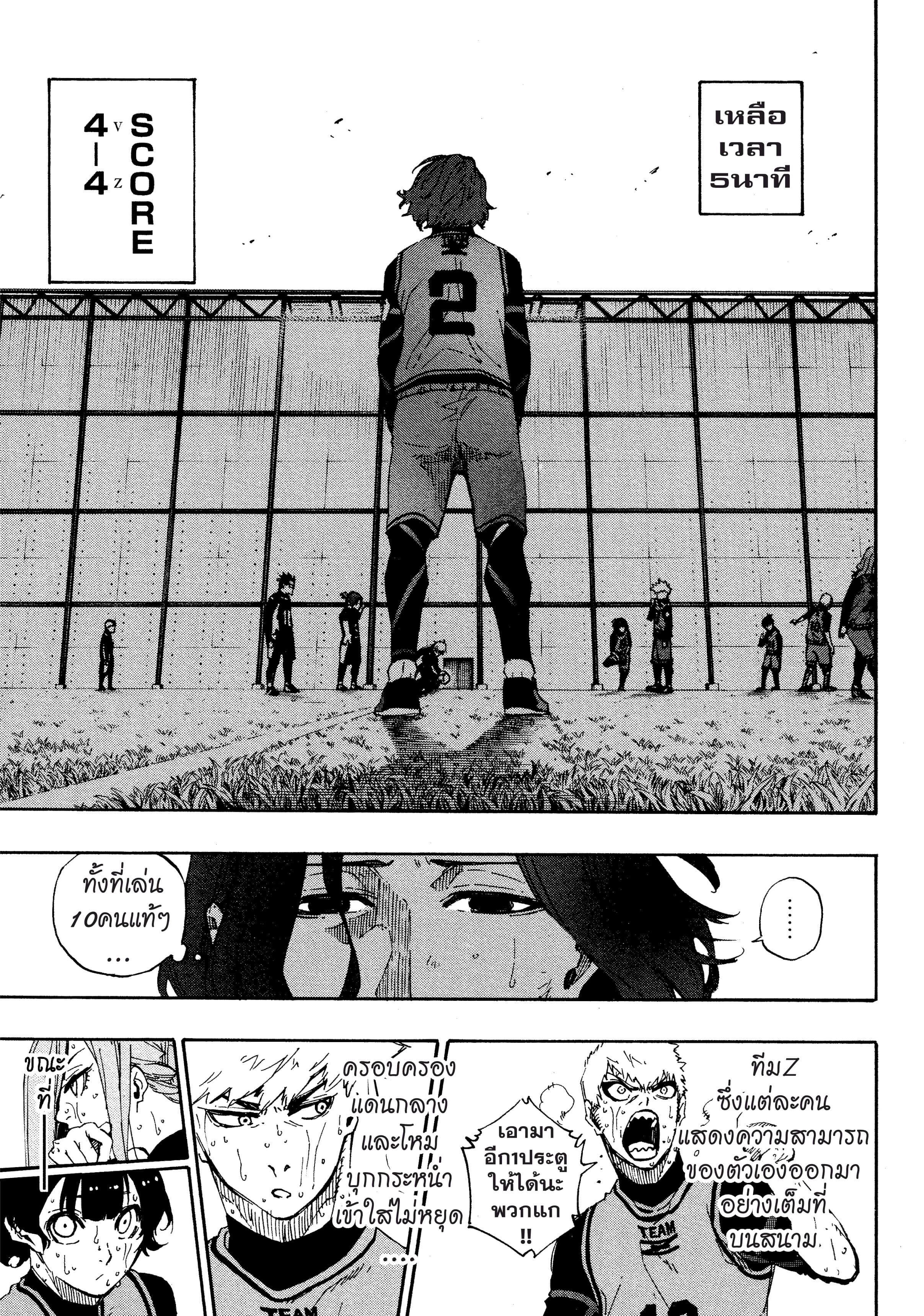 Manga-lc-com อ่านมังงะ อ่านการ์ตูน ออนไลน์ ฟรี Blue Lock ตอนที่ 1 2 3 4 5 6 7 8 9 10 11 12 13 14 ฟรี ไม่มีโฆษณา Manga-lc - อ่าน มังงะ อ่าน การ์ตูน ออนไลน์ อ่านมังงะ ฟรี