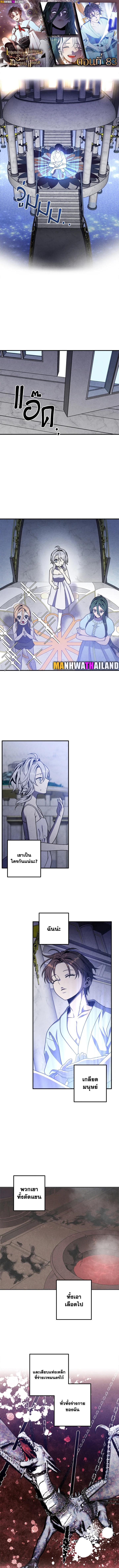 Manga-lc-com อ่านมังงะ อ่านการ์ตูน ออนไลน์ ฟรี Legendary Youngest Son of the Marquis House ตอนที่ 1 2 3 4 5 6 7 8 9 10 11 12 13 14 ฟรี ไม่มีโฆษณา Manga-lc - อ่าน มังงะ อ่าน การ์ตูน ออนไลน์ อ่านมังงะ ฟรี