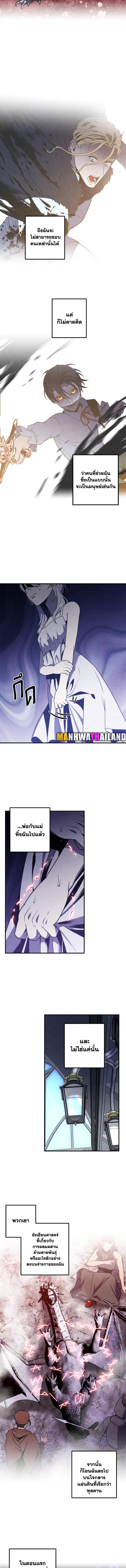 Manga-lc-com อ่านมังงะ อ่านการ์ตูน ออนไลน์ ฟรี Legendary Youngest Son of the Marquis House ตอนที่ 1 2 3 4 5 6 7 8 9 10 11 12 13 14 ฟรี ไม่มีโฆษณา Manga-lc - อ่าน มังงะ อ่าน การ์ตูน ออนไลน์ อ่านมังงะ ฟรี