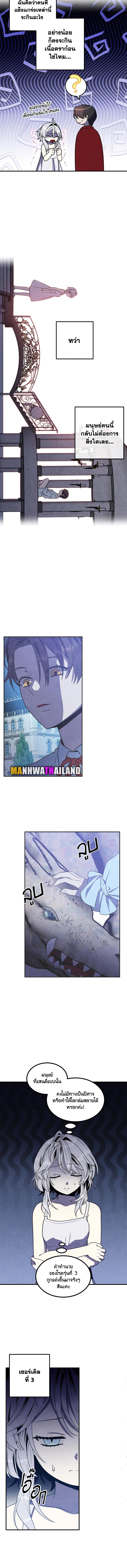 Manga-lc-com อ่านมังงะ อ่านการ์ตูน ออนไลน์ ฟรี Legendary Youngest Son of the Marquis House ตอนที่ 1 2 3 4 5 6 7 8 9 10 11 12 13 14 ฟรี ไม่มีโฆษณา Manga-lc - อ่าน มังงะ อ่าน การ์ตูน ออนไลน์ อ่านมังงะ ฟรี