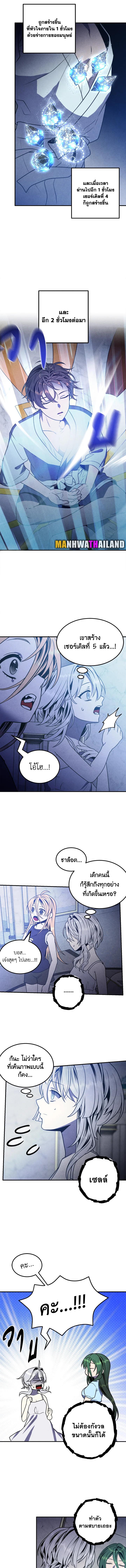Manga-lc-com อ่านมังงะ อ่านการ์ตูน ออนไลน์ ฟรี Legendary Youngest Son of the Marquis House ตอนที่ 1 2 3 4 5 6 7 8 9 10 11 12 13 14 ฟรี ไม่มีโฆษณา Manga-lc - อ่าน มังงะ อ่าน การ์ตูน ออนไลน์ อ่านมังงะ ฟรี
