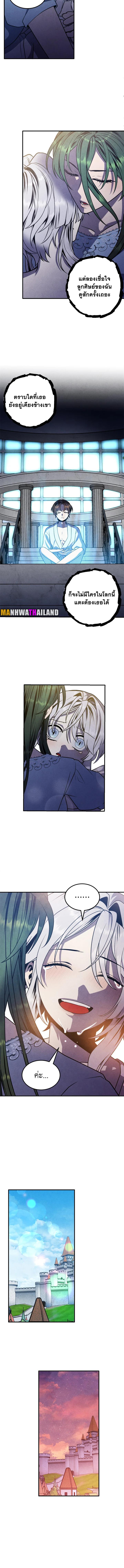 Manga-lc-com อ่านมังงะ อ่านการ์ตูน ออนไลน์ ฟรี Legendary Youngest Son of the Marquis House ตอนที่ 1 2 3 4 5 6 7 8 9 10 11 12 13 14 ฟรี ไม่มีโฆษณา Manga-lc - อ่าน มังงะ อ่าน การ์ตูน ออนไลน์ อ่านมังงะ ฟรี