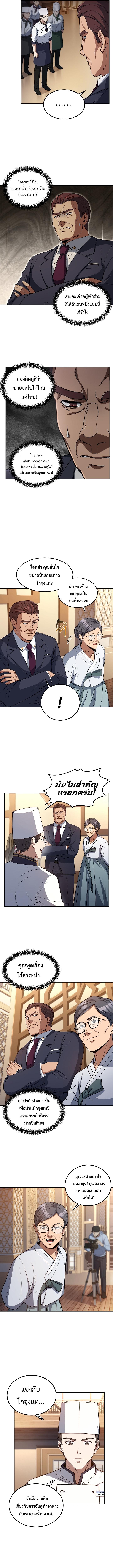 Manga-lc-com อ่านมังงะ อ่านการ์ตูน ออนไลน์ ฟรี Youngest Chef from the 3rd Rate Hotel ตอนที่ 1 2 3 4 5 6 7 8 9 10 11 12 13 14 ฟรี ไม่มีโฆษณา Manga-lc - อ่าน มังงะ อ่าน การ์ตูน ออนไลน์ อ่านมังงะ ฟรี