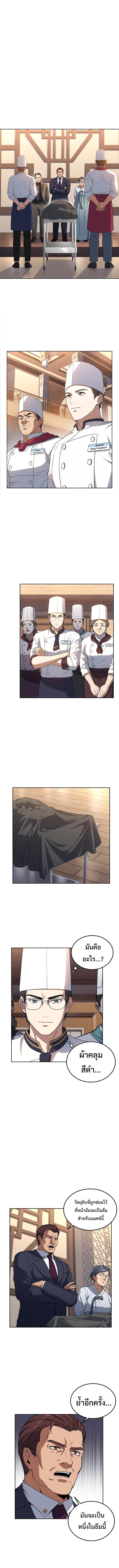 Manga-lc-com อ่านมังงะ อ่านการ์ตูน ออนไลน์ ฟรี Youngest Chef from the 3rd Rate Hotel ตอนที่ 1 2 3 4 5 6 7 8 9 10 11 12 13 14 ฟรี ไม่มีโฆษณา Manga-lc - อ่าน มังงะ อ่าน การ์ตูน ออนไลน์ อ่านมังงะ ฟรี