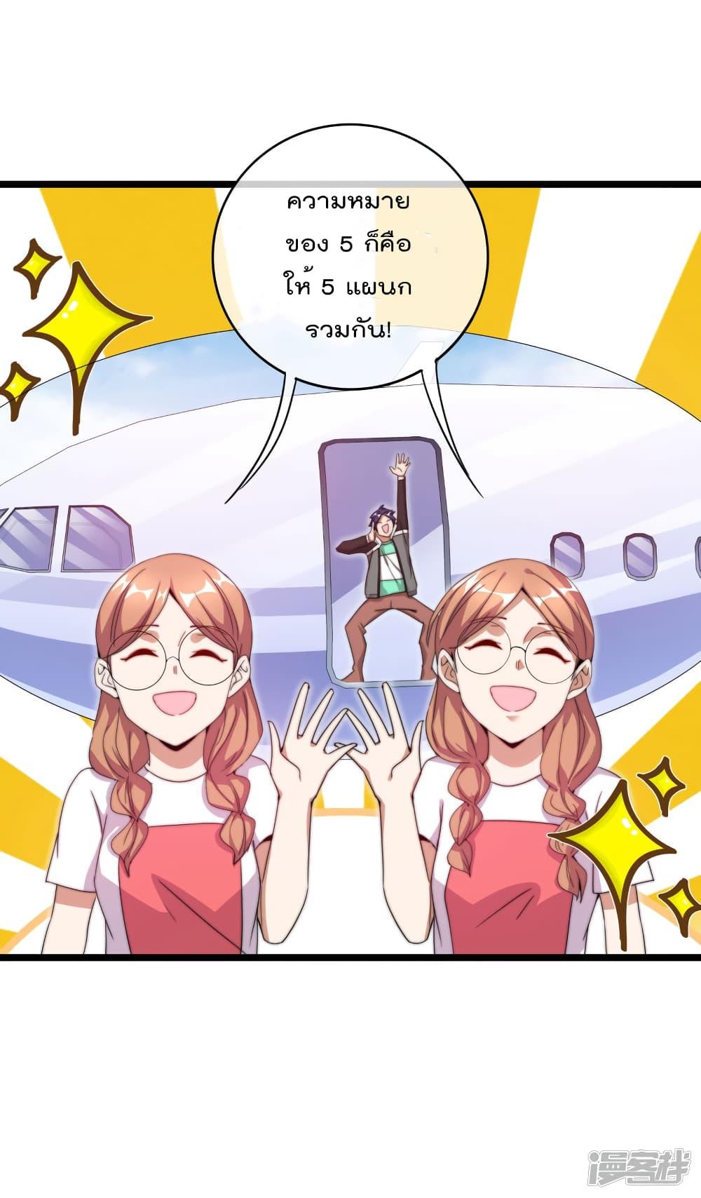 Manga-lc-com อ่านมังงะ อ่านการ์ตูน ออนไลน์ ฟรี I am The Richest in The World – ข้านี่แหละจะรวยที่สุดในโลก! ตอนที่ 1 2 3 4 5 6 7 8 9 10 11 12 13 14 ฟรี ไม่มีโฆษณา Manga-lc - อ่าน มังงะ อ่าน การ์ตูน ออนไลน์ อ่านมังงะ ฟรี