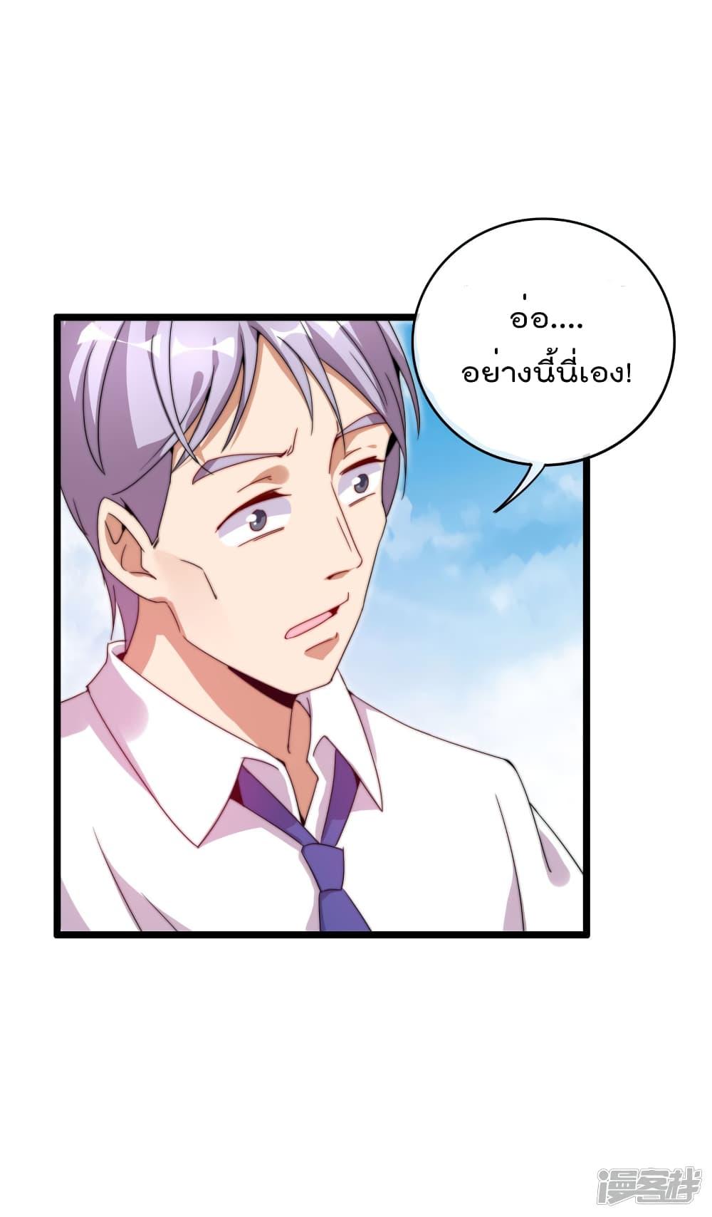Manga-lc-com อ่านมังงะ อ่านการ์ตูน ออนไลน์ ฟรี I am The Richest in The World – ข้านี่แหละจะรวยที่สุดในโลก! ตอนที่ 1 2 3 4 5 6 7 8 9 10 11 12 13 14 ฟรี ไม่มีโฆษณา Manga-lc - อ่าน มังงะ อ่าน การ์ตูน ออนไลน์ อ่านมังงะ ฟรี