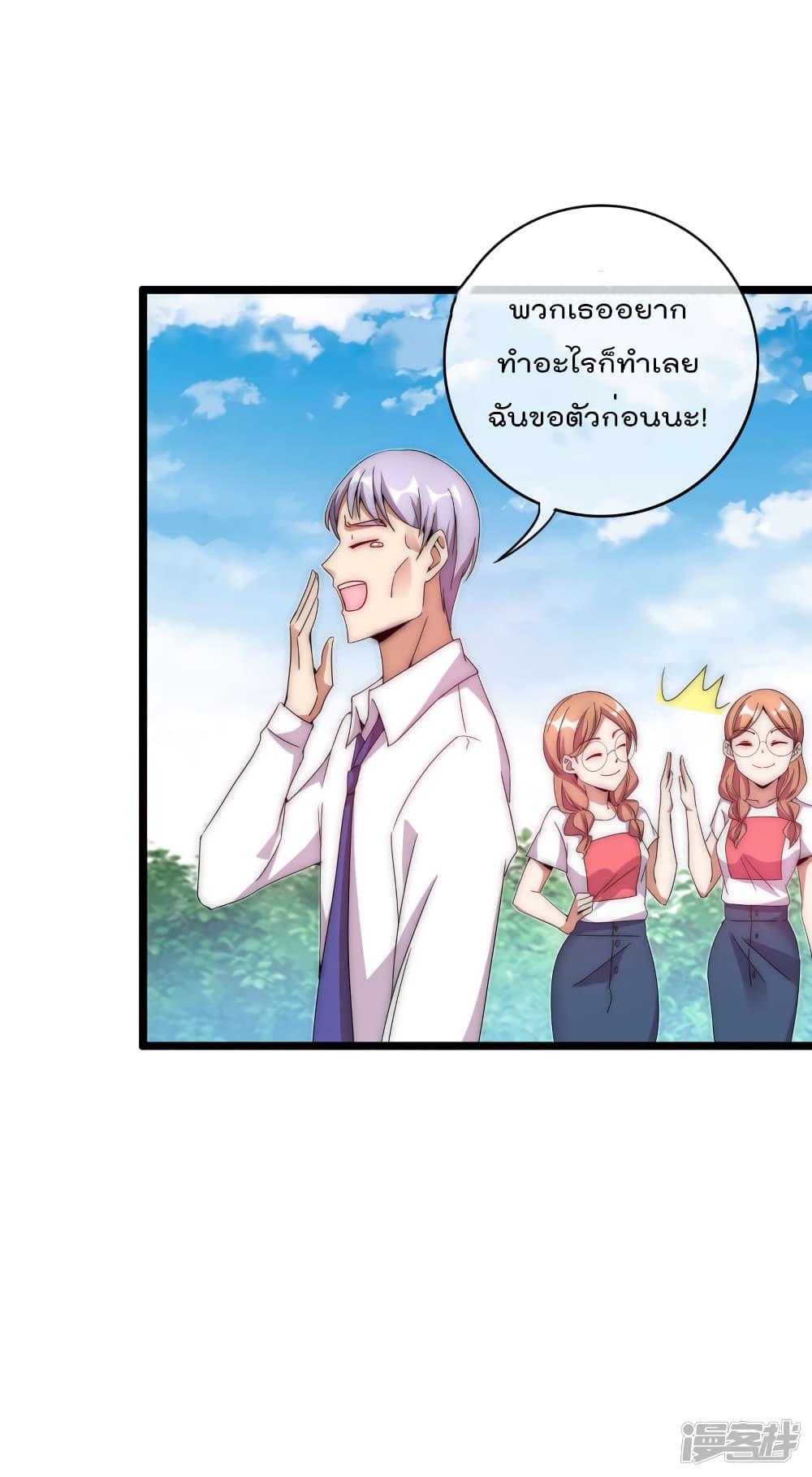 Manga-lc-com อ่านมังงะ อ่านการ์ตูน ออนไลน์ ฟรี I am The Richest in The World – ข้านี่แหละจะรวยที่สุดในโลก! ตอนที่ 1 2 3 4 5 6 7 8 9 10 11 12 13 14 ฟรี ไม่มีโฆษณา Manga-lc - อ่าน มังงะ อ่าน การ์ตูน ออนไลน์ อ่านมังงะ ฟรี