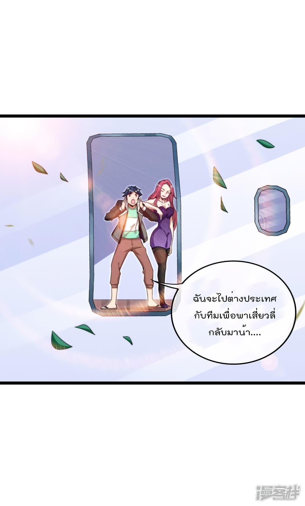 Manga-lc-com อ่านมังงะ อ่านการ์ตูน ออนไลน์ ฟรี I am The Richest in The World – ข้านี่แหละจะรวยที่สุดในโลก! ตอนที่ 1 2 3 4 5 6 7 8 9 10 11 12 13 14 ฟรี ไม่มีโฆษณา Manga-lc - อ่าน มังงะ อ่าน การ์ตูน ออนไลน์ อ่านมังงะ ฟรี