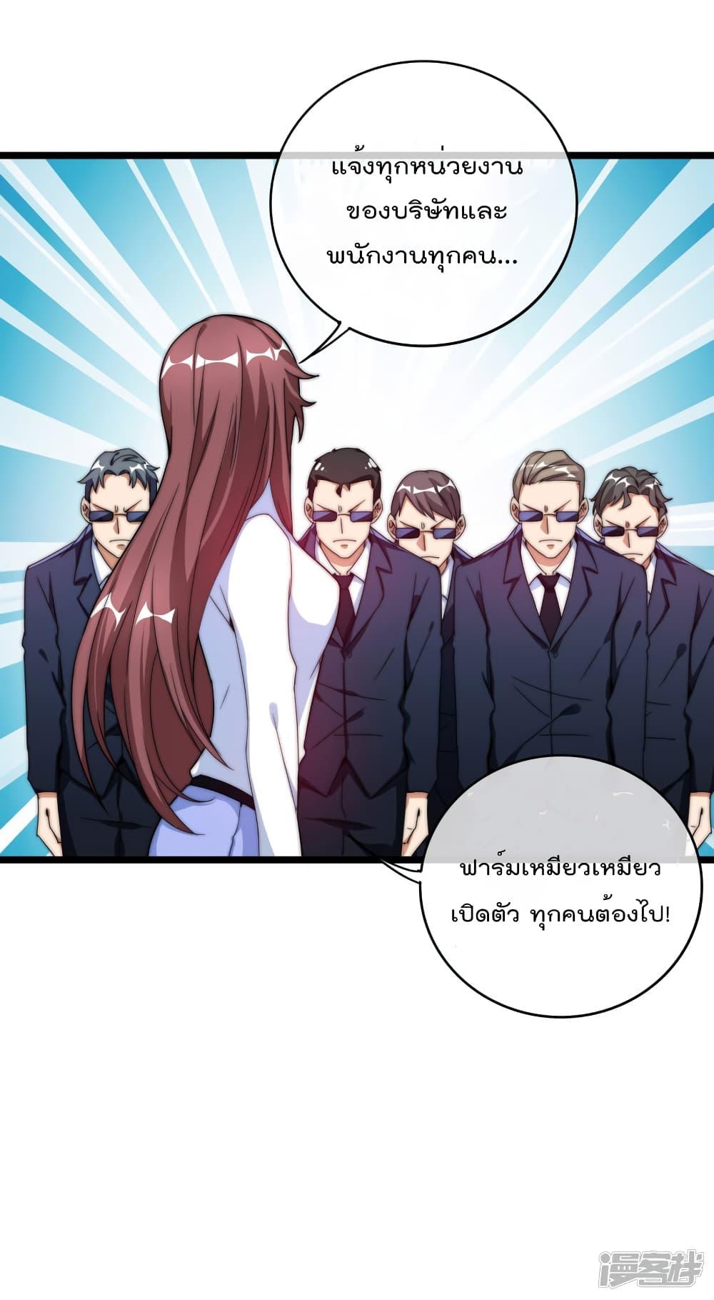 Manga-lc-com อ่านมังงะ อ่านการ์ตูน ออนไลน์ ฟรี I am The Richest in The World – ข้านี่แหละจะรวยที่สุดในโลก! ตอนที่ 1 2 3 4 5 6 7 8 9 10 11 12 13 14 ฟรี ไม่มีโฆษณา Manga-lc - อ่าน มังงะ อ่าน การ์ตูน ออนไลน์ อ่านมังงะ ฟรี
