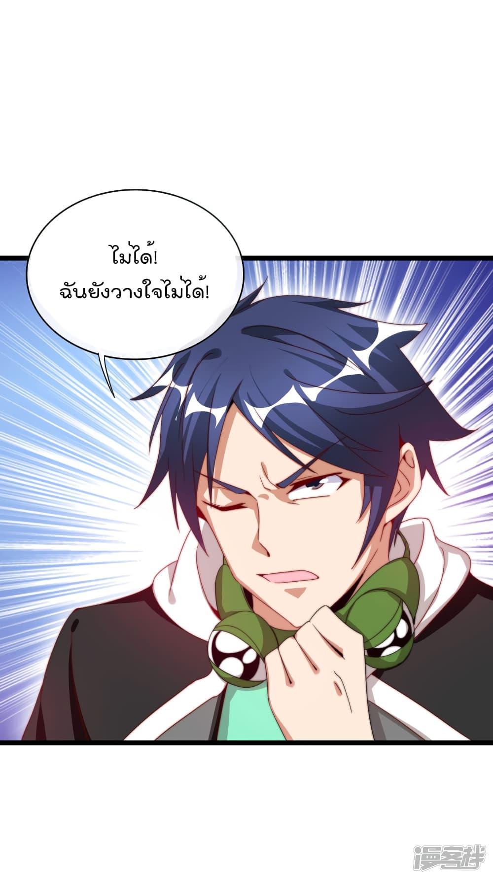 Manga-lc-com อ่านมังงะ อ่านการ์ตูน ออนไลน์ ฟรี I am The Richest in The World – ข้านี่แหละจะรวยที่สุดในโลก! ตอนที่ 1 2 3 4 5 6 7 8 9 10 11 12 13 14 ฟรี ไม่มีโฆษณา Manga-lc - อ่าน มังงะ อ่าน การ์ตูน ออนไลน์ อ่านมังงะ ฟรี