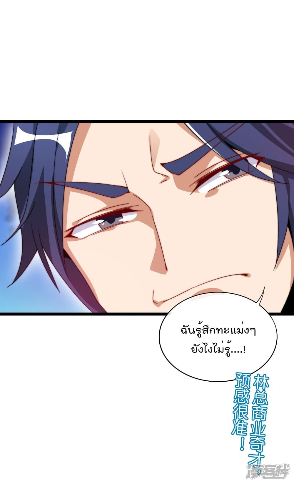 Manga-lc-com อ่านมังงะ อ่านการ์ตูน ออนไลน์ ฟรี I am The Richest in The World – ข้านี่แหละจะรวยที่สุดในโลก! ตอนที่ 1 2 3 4 5 6 7 8 9 10 11 12 13 14 ฟรี ไม่มีโฆษณา Manga-lc - อ่าน มังงะ อ่าน การ์ตูน ออนไลน์ อ่านมังงะ ฟรี