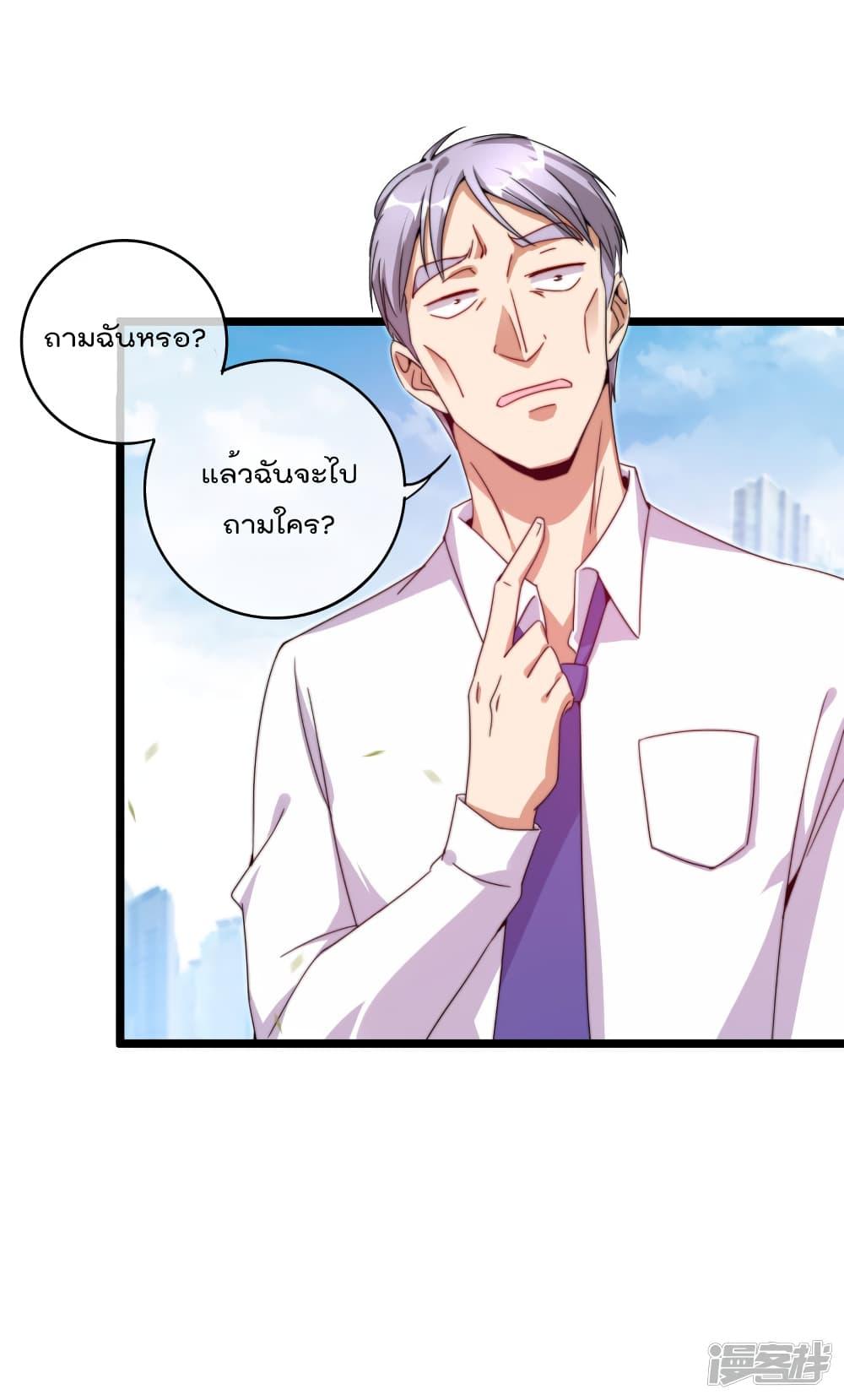 Manga-lc-com อ่านมังงะ อ่านการ์ตูน ออนไลน์ ฟรี I am The Richest in The World – ข้านี่แหละจะรวยที่สุดในโลก! ตอนที่ 1 2 3 4 5 6 7 8 9 10 11 12 13 14 ฟรี ไม่มีโฆษณา Manga-lc - อ่าน มังงะ อ่าน การ์ตูน ออนไลน์ อ่านมังงะ ฟรี