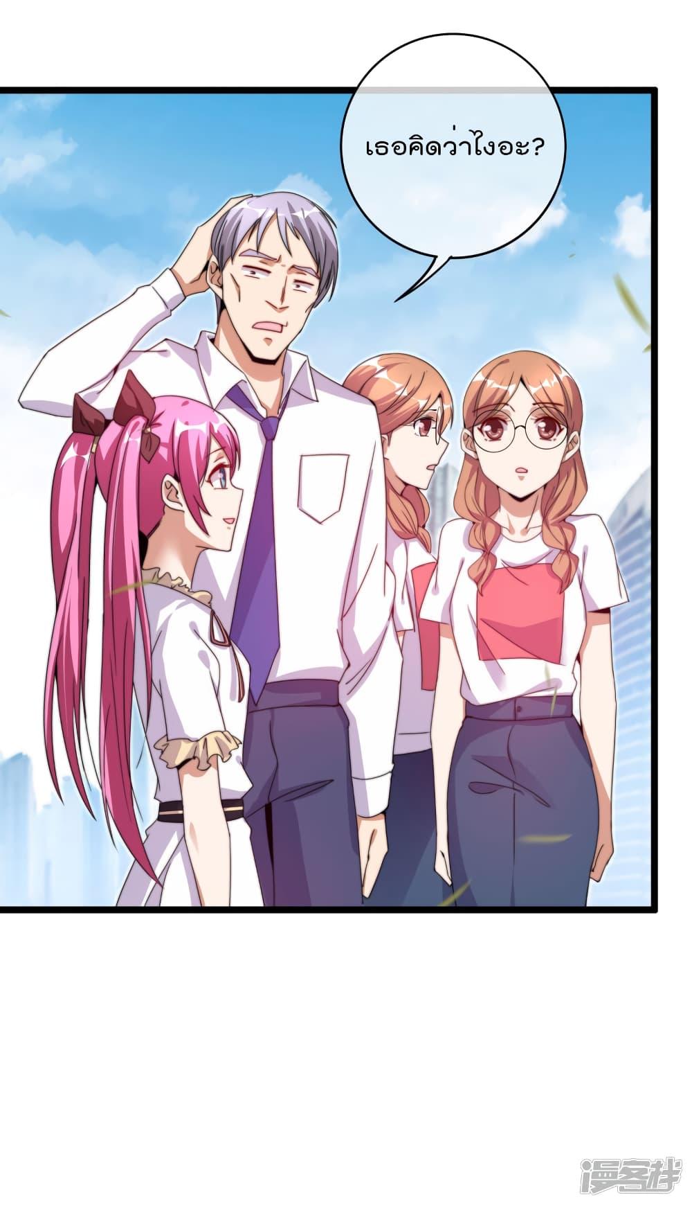 Manga-lc-com อ่านมังงะ อ่านการ์ตูน ออนไลน์ ฟรี I am The Richest in The World – ข้านี่แหละจะรวยที่สุดในโลก! ตอนที่ 1 2 3 4 5 6 7 8 9 10 11 12 13 14 ฟรี ไม่มีโฆษณา Manga-lc - อ่าน มังงะ อ่าน การ์ตูน ออนไลน์ อ่านมังงะ ฟรี