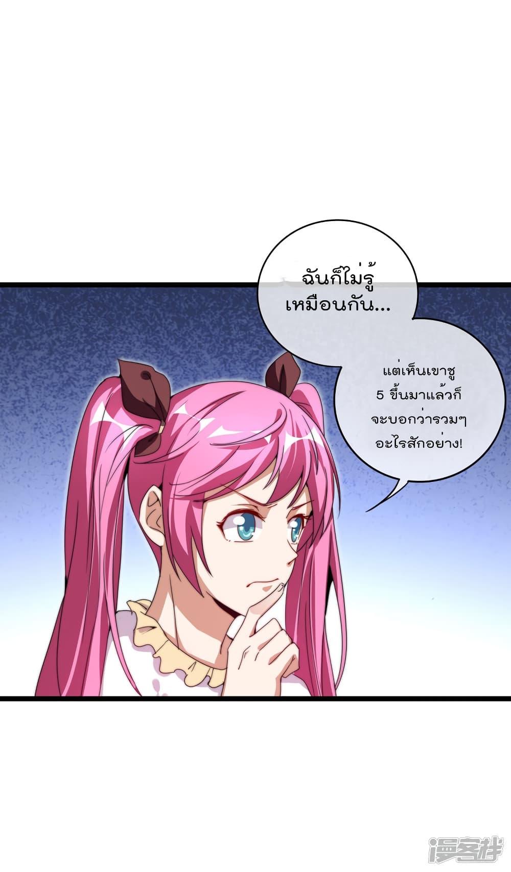 Manga-lc-com อ่านมังงะ อ่านการ์ตูน ออนไลน์ ฟรี I am The Richest in The World – ข้านี่แหละจะรวยที่สุดในโลก! ตอนที่ 1 2 3 4 5 6 7 8 9 10 11 12 13 14 ฟรี ไม่มีโฆษณา Manga-lc - อ่าน มังงะ อ่าน การ์ตูน ออนไลน์ อ่านมังงะ ฟรี
