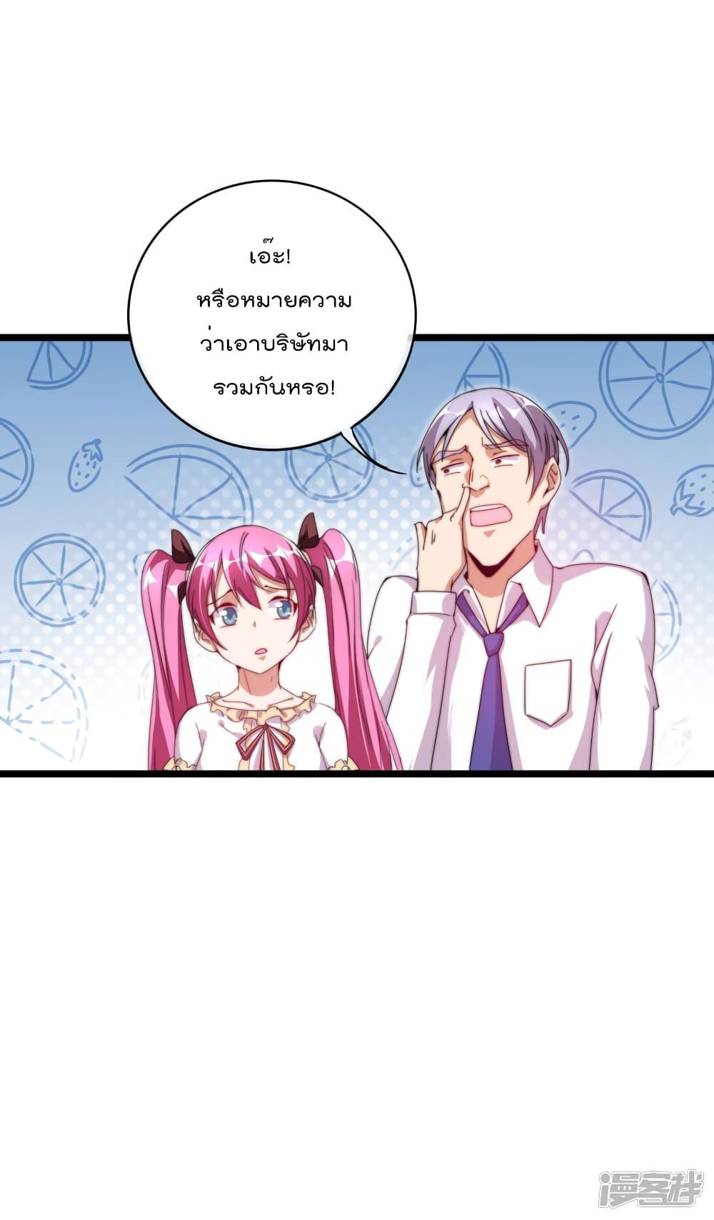 Manga-lc-com อ่านมังงะ อ่านการ์ตูน ออนไลน์ ฟรี I am The Richest in The World – ข้านี่แหละจะรวยที่สุดในโลก! ตอนที่ 1 2 3 4 5 6 7 8 9 10 11 12 13 14 ฟรี ไม่มีโฆษณา Manga-lc - อ่าน มังงะ อ่าน การ์ตูน ออนไลน์ อ่านมังงะ ฟรี