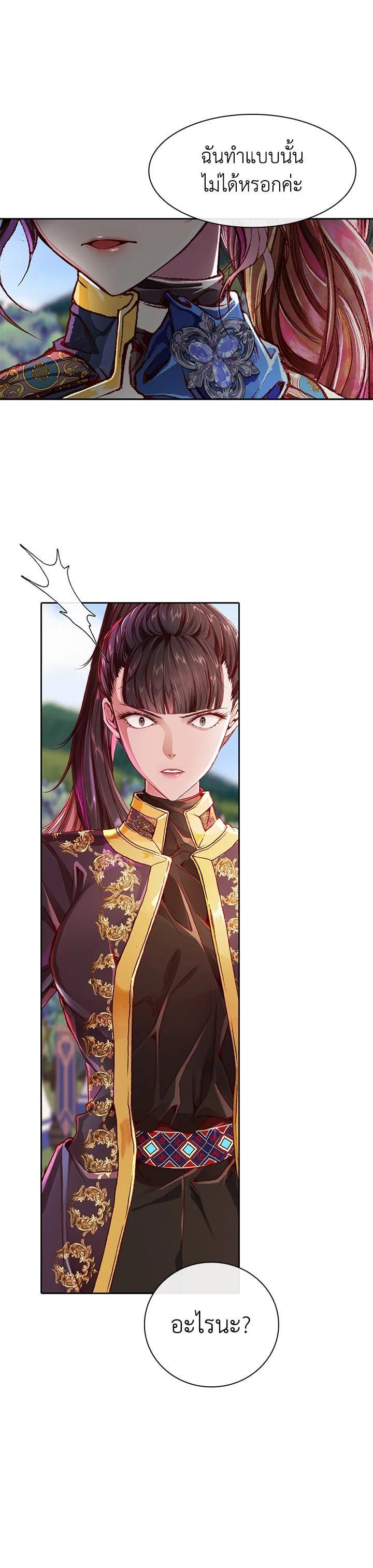 Manga-lc-com อ่านมังงะ อ่านการ์ตูน ออนไลน์ ฟรี I Woke Up as the Ugly Duckling ตอนที่ 1 2 3 4 5 6 7 8 9 10 11 12 13 14 ฟรี ไม่มีโฆษณา Manga-lc - อ่าน มังงะ อ่าน การ์ตูน ออนไลน์ อ่านมังงะ ฟรี