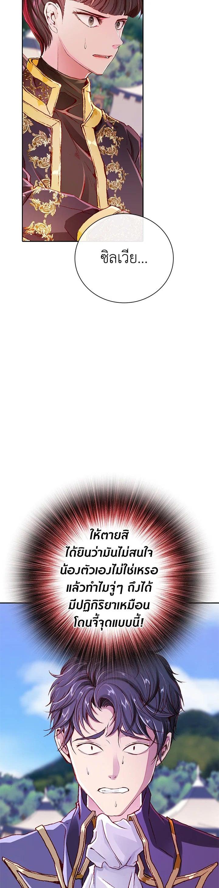 Manga-lc-com อ่านมังงะ อ่านการ์ตูน ออนไลน์ ฟรี I Woke Up as the Ugly Duckling ตอนที่ 1 2 3 4 5 6 7 8 9 10 11 12 13 14 ฟรี ไม่มีโฆษณา Manga-lc - อ่าน มังงะ อ่าน การ์ตูน ออนไลน์ อ่านมังงะ ฟรี