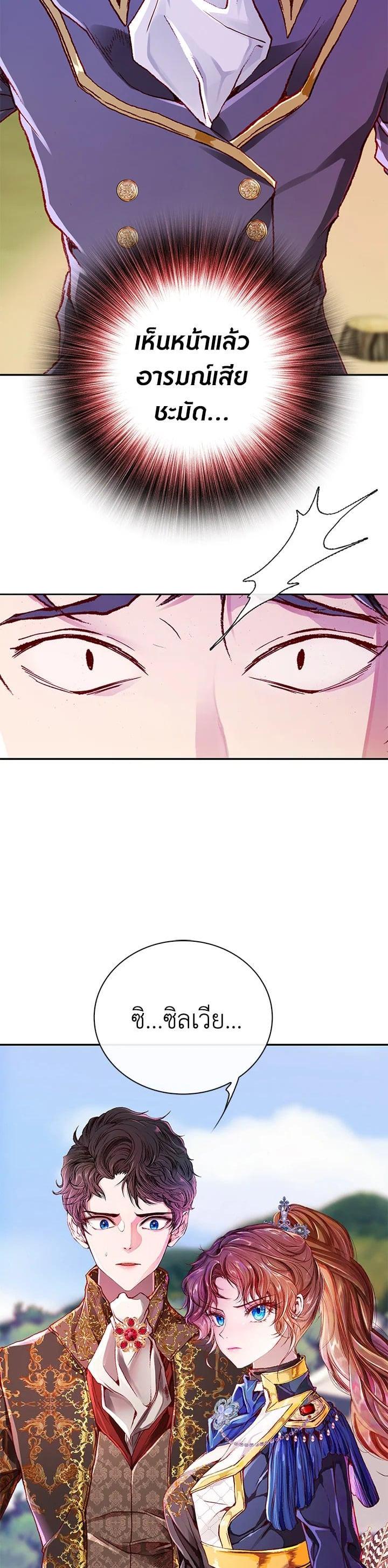 Manga-lc-com อ่านมังงะ อ่านการ์ตูน ออนไลน์ ฟรี I Woke Up as the Ugly Duckling ตอนที่ 1 2 3 4 5 6 7 8 9 10 11 12 13 14 ฟรี ไม่มีโฆษณา Manga-lc - อ่าน มังงะ อ่าน การ์ตูน ออนไลน์ อ่านมังงะ ฟรี