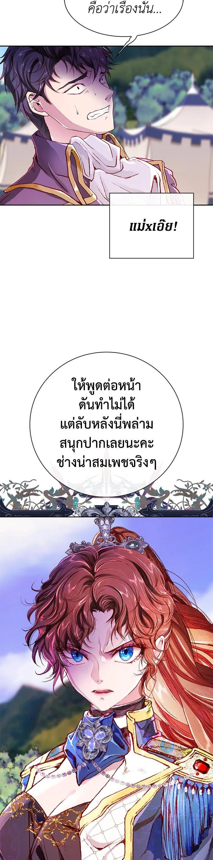 Manga-lc-com อ่านมังงะ อ่านการ์ตูน ออนไลน์ ฟรี I Woke Up as the Ugly Duckling ตอนที่ 1 2 3 4 5 6 7 8 9 10 11 12 13 14 ฟรี ไม่มีโฆษณา Manga-lc - อ่าน มังงะ อ่าน การ์ตูน ออนไลน์ อ่านมังงะ ฟรี