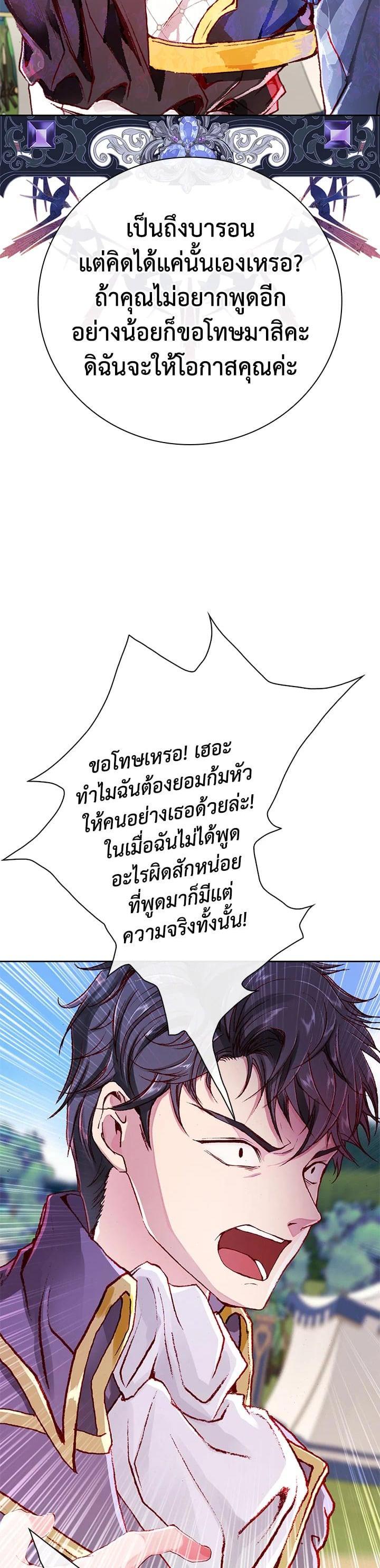 Manga-lc-com อ่านมังงะ อ่านการ์ตูน ออนไลน์ ฟรี I Woke Up as the Ugly Duckling ตอนที่ 1 2 3 4 5 6 7 8 9 10 11 12 13 14 ฟรี ไม่มีโฆษณา Manga-lc - อ่าน มังงะ อ่าน การ์ตูน ออนไลน์ อ่านมังงะ ฟรี