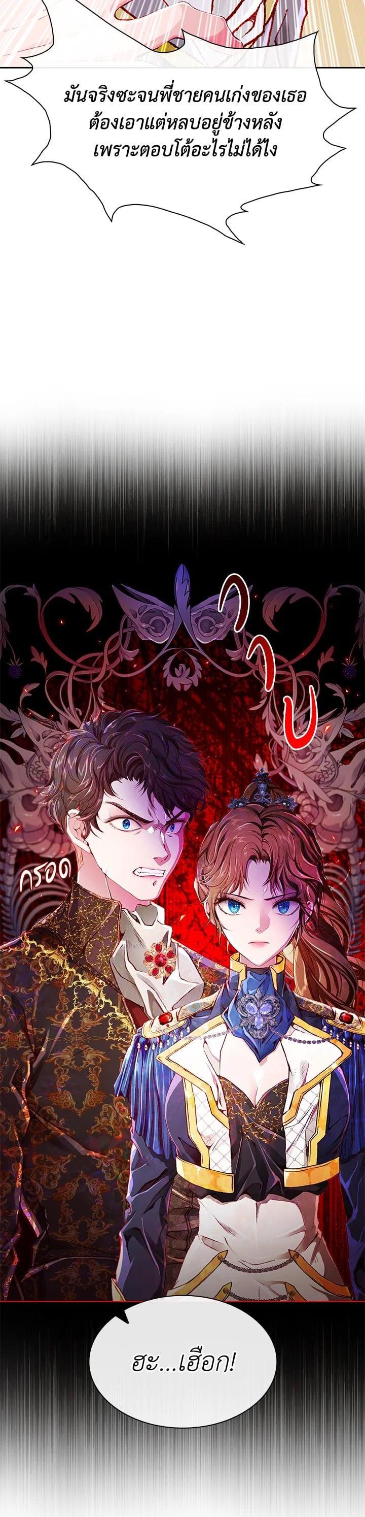 Manga-lc-com อ่านมังงะ อ่านการ์ตูน ออนไลน์ ฟรี I Woke Up as the Ugly Duckling ตอนที่ 1 2 3 4 5 6 7 8 9 10 11 12 13 14 ฟรี ไม่มีโฆษณา Manga-lc - อ่าน มังงะ อ่าน การ์ตูน ออนไลน์ อ่านมังงะ ฟรี