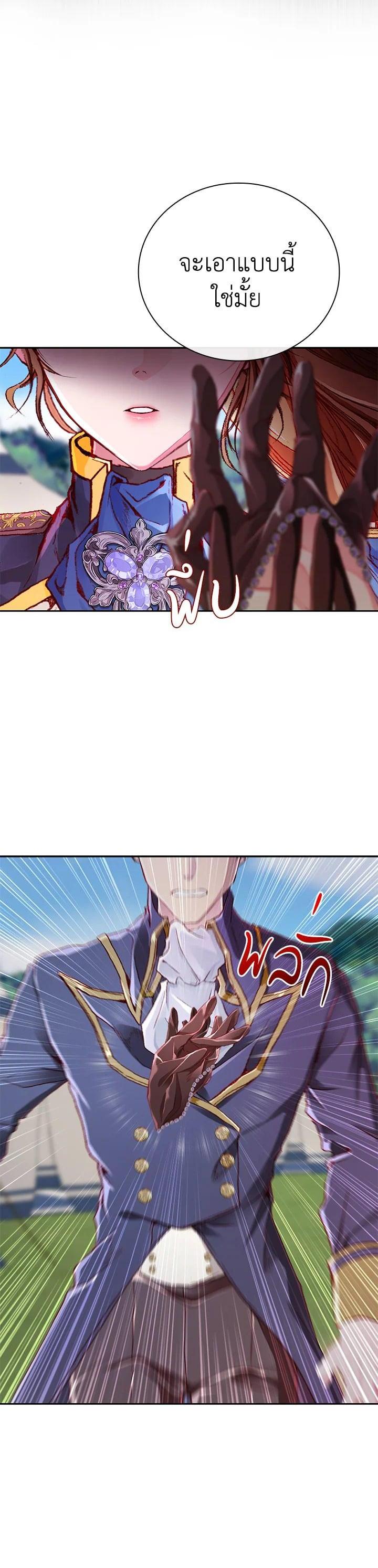 Manga-lc-com อ่านมังงะ อ่านการ์ตูน ออนไลน์ ฟรี I Woke Up as the Ugly Duckling ตอนที่ 1 2 3 4 5 6 7 8 9 10 11 12 13 14 ฟรี ไม่มีโฆษณา Manga-lc - อ่าน มังงะ อ่าน การ์ตูน ออนไลน์ อ่านมังงะ ฟรี