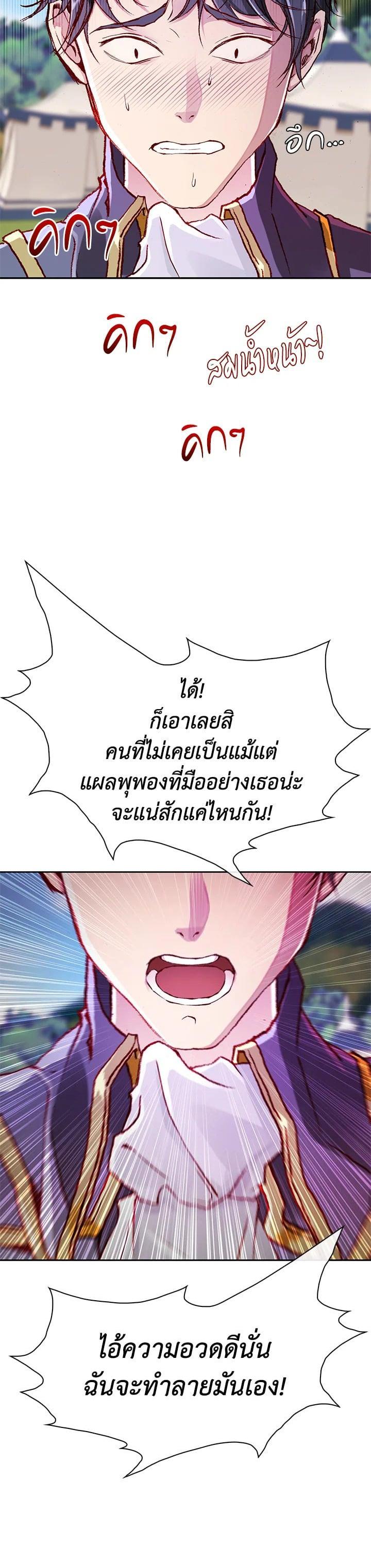Manga-lc-com อ่านมังงะ อ่านการ์ตูน ออนไลน์ ฟรี I Woke Up as the Ugly Duckling ตอนที่ 1 2 3 4 5 6 7 8 9 10 11 12 13 14 ฟรี ไม่มีโฆษณา Manga-lc - อ่าน มังงะ อ่าน การ์ตูน ออนไลน์ อ่านมังงะ ฟรี