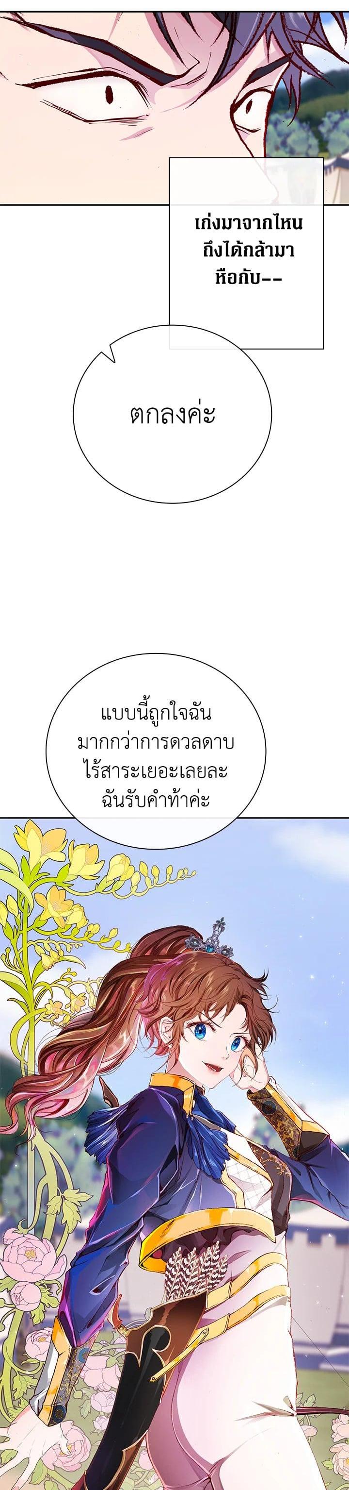 Manga-lc-com อ่านมังงะ อ่านการ์ตูน ออนไลน์ ฟรี I Woke Up as the Ugly Duckling ตอนที่ 1 2 3 4 5 6 7 8 9 10 11 12 13 14 ฟรี ไม่มีโฆษณา Manga-lc - อ่าน มังงะ อ่าน การ์ตูน ออนไลน์ อ่านมังงะ ฟรี
