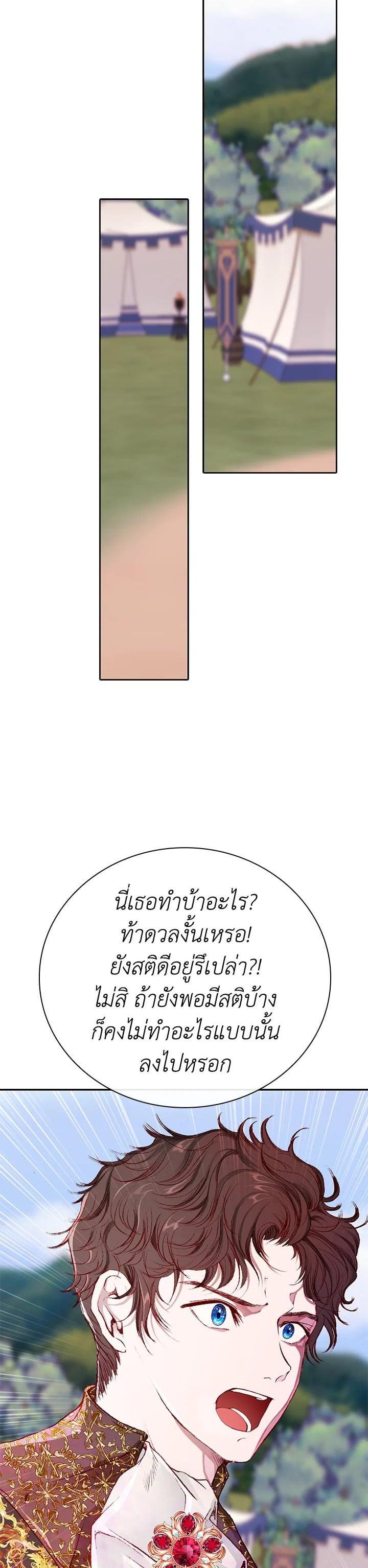 Manga-lc-com อ่านมังงะ อ่านการ์ตูน ออนไลน์ ฟรี I Woke Up as the Ugly Duckling ตอนที่ 1 2 3 4 5 6 7 8 9 10 11 12 13 14 ฟรี ไม่มีโฆษณา Manga-lc - อ่าน มังงะ อ่าน การ์ตูน ออนไลน์ อ่านมังงะ ฟรี