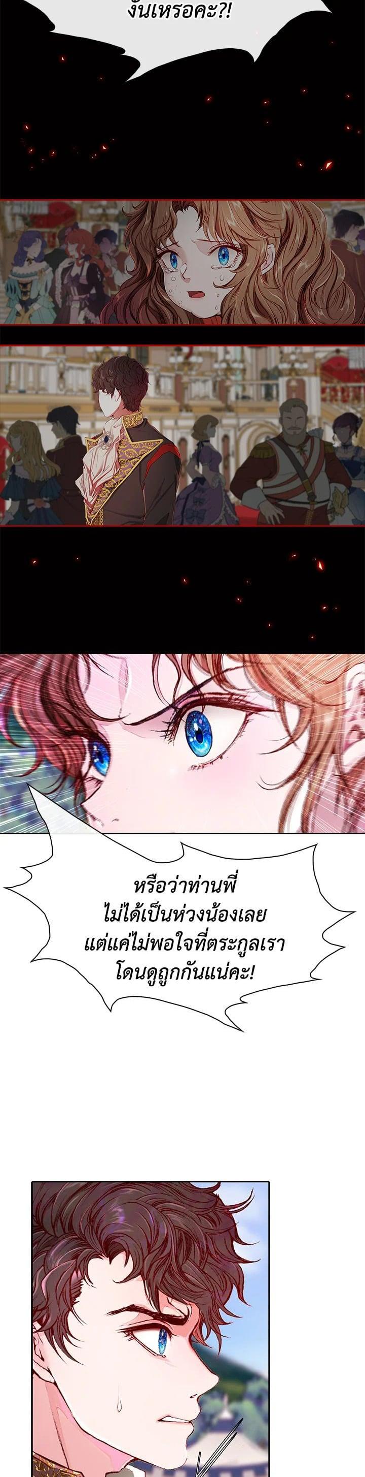 Manga-lc-com อ่านมังงะ อ่านการ์ตูน ออนไลน์ ฟรี I Woke Up as the Ugly Duckling ตอนที่ 1 2 3 4 5 6 7 8 9 10 11 12 13 14 ฟรี ไม่มีโฆษณา Manga-lc - อ่าน มังงะ อ่าน การ์ตูน ออนไลน์ อ่านมังงะ ฟรี