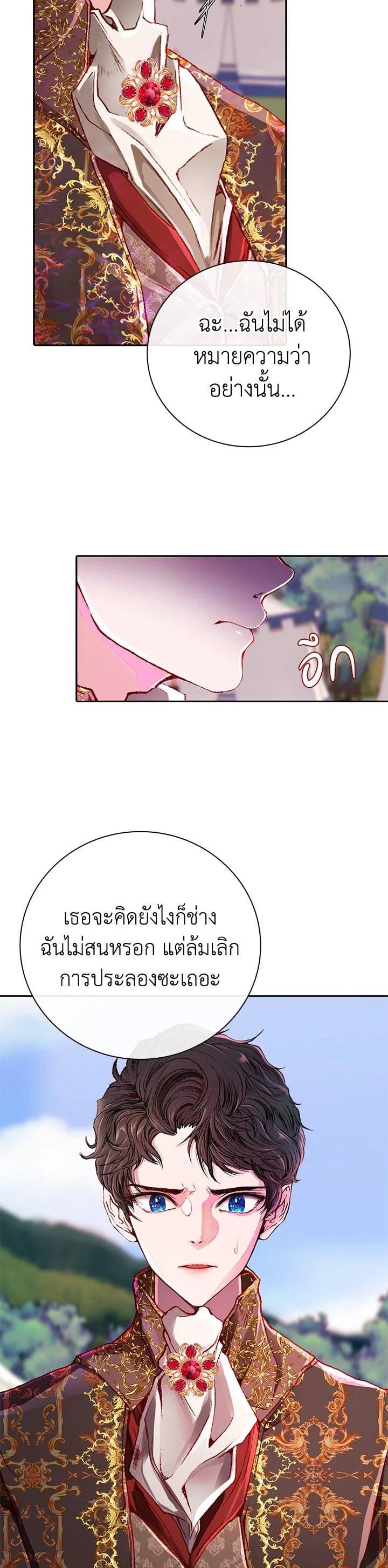Manga-lc-com อ่านมังงะ อ่านการ์ตูน ออนไลน์ ฟรี I Woke Up as the Ugly Duckling ตอนที่ 1 2 3 4 5 6 7 8 9 10 11 12 13 14 ฟรี ไม่มีโฆษณา Manga-lc - อ่าน มังงะ อ่าน การ์ตูน ออนไลน์ อ่านมังงะ ฟรี