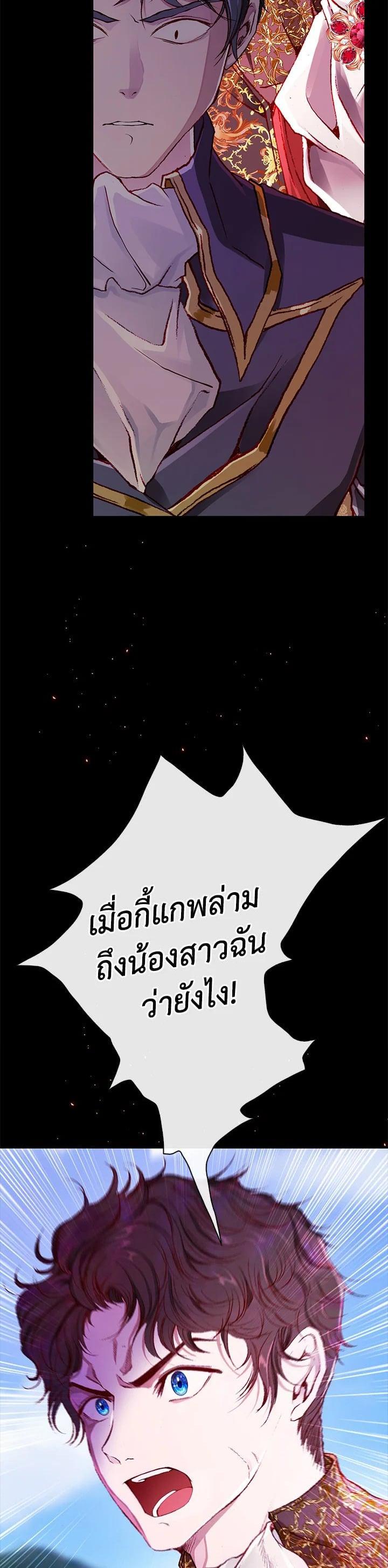 Manga-lc-com อ่านมังงะ อ่านการ์ตูน ออนไลน์ ฟรี I Woke Up as the Ugly Duckling ตอนที่ 1 2 3 4 5 6 7 8 9 10 11 12 13 14 ฟรี ไม่มีโฆษณา Manga-lc - อ่าน มังงะ อ่าน การ์ตูน ออนไลน์ อ่านมังงะ ฟรี