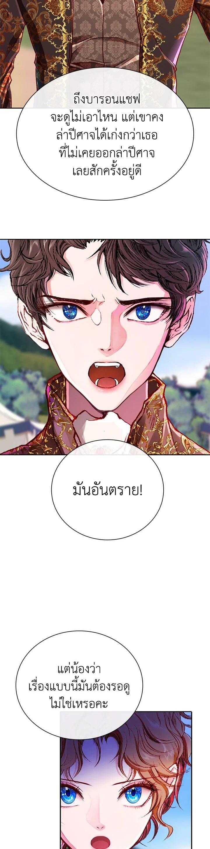 Manga-lc-com อ่านมังงะ อ่านการ์ตูน ออนไลน์ ฟรี I Woke Up as the Ugly Duckling ตอนที่ 1 2 3 4 5 6 7 8 9 10 11 12 13 14 ฟรี ไม่มีโฆษณา Manga-lc - อ่าน มังงะ อ่าน การ์ตูน ออนไลน์ อ่านมังงะ ฟรี