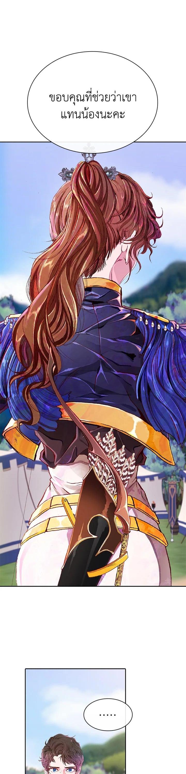 Manga-lc-com อ่านมังงะ อ่านการ์ตูน ออนไลน์ ฟรี I Woke Up as the Ugly Duckling ตอนที่ 1 2 3 4 5 6 7 8 9 10 11 12 13 14 ฟรี ไม่มีโฆษณา Manga-lc - อ่าน มังงะ อ่าน การ์ตูน ออนไลน์ อ่านมังงะ ฟรี