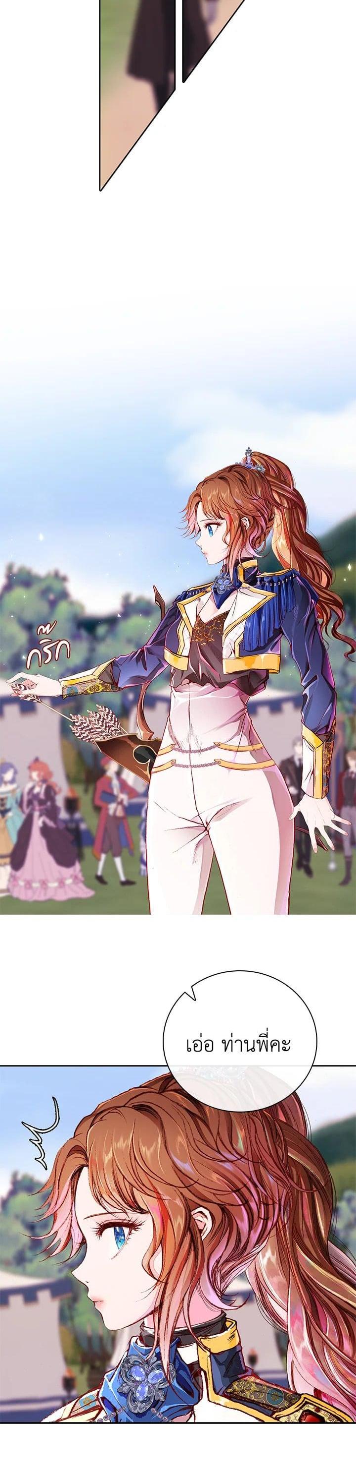 Manga-lc-com อ่านมังงะ อ่านการ์ตูน ออนไลน์ ฟรี I Woke Up as the Ugly Duckling ตอนที่ 1 2 3 4 5 6 7 8 9 10 11 12 13 14 ฟรี ไม่มีโฆษณา Manga-lc - อ่าน มังงะ อ่าน การ์ตูน ออนไลน์ อ่านมังงะ ฟรี