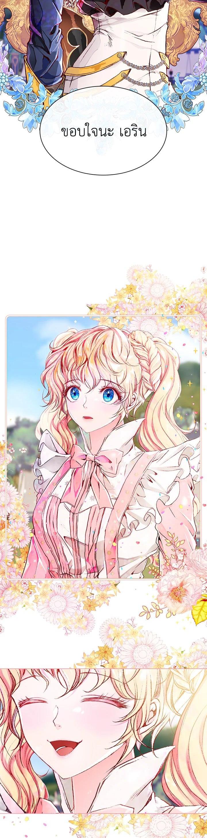 Manga-lc-com อ่านมังงะ อ่านการ์ตูน ออนไลน์ ฟรี I Woke Up as the Ugly Duckling ตอนที่ 1 2 3 4 5 6 7 8 9 10 11 12 13 14 ฟรี ไม่มีโฆษณา Manga-lc - อ่าน มังงะ อ่าน การ์ตูน ออนไลน์ อ่านมังงะ ฟรี