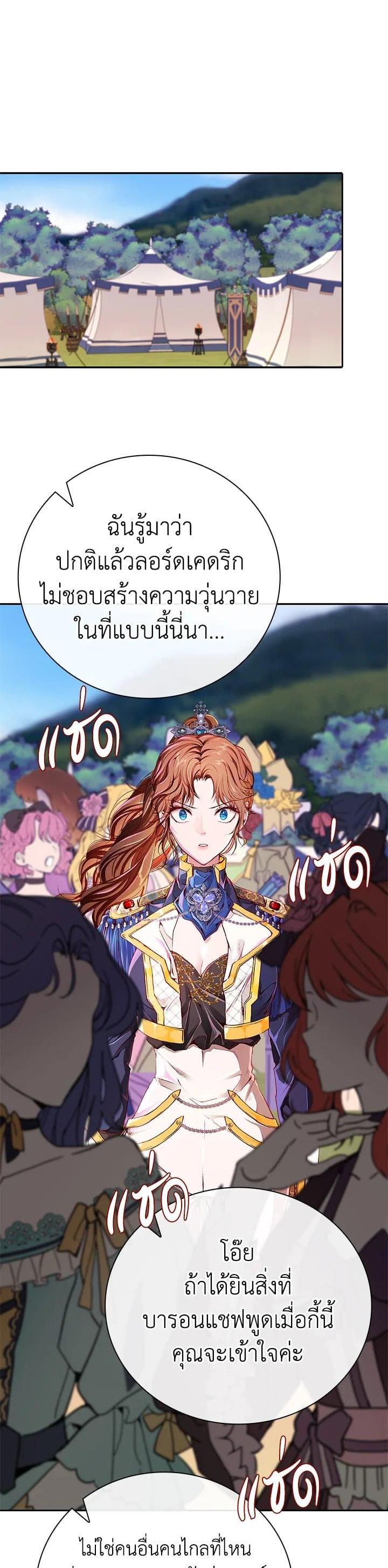 Manga-lc-com อ่านมังงะ อ่านการ์ตูน ออนไลน์ ฟรี I Woke Up as the Ugly Duckling ตอนที่ 1 2 3 4 5 6 7 8 9 10 11 12 13 14 ฟรี ไม่มีโฆษณา Manga-lc - อ่าน มังงะ อ่าน การ์ตูน ออนไลน์ อ่านมังงะ ฟรี