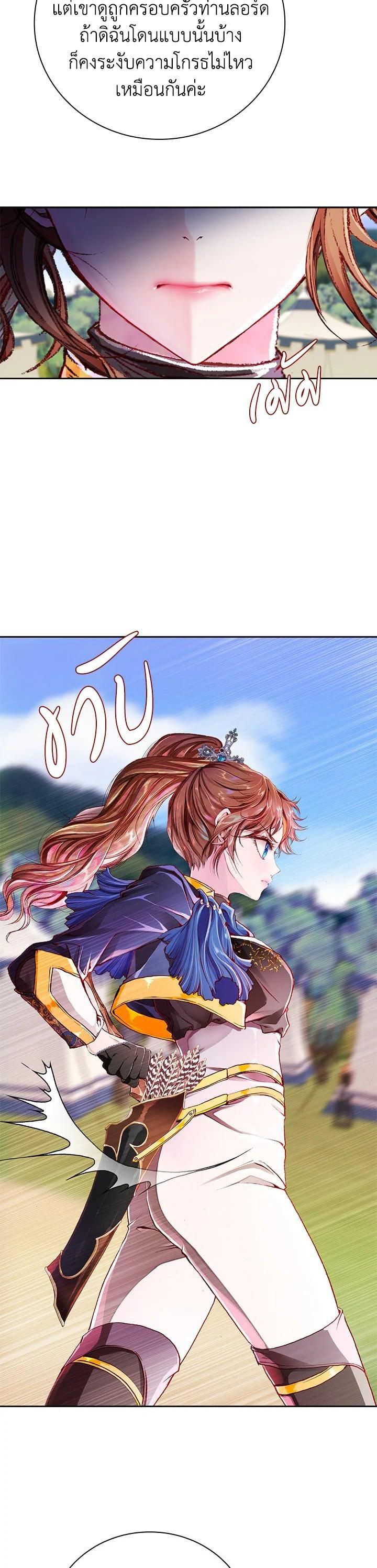 Manga-lc-com อ่านมังงะ อ่านการ์ตูน ออนไลน์ ฟรี I Woke Up as the Ugly Duckling ตอนที่ 1 2 3 4 5 6 7 8 9 10 11 12 13 14 ฟรี ไม่มีโฆษณา Manga-lc - อ่าน มังงะ อ่าน การ์ตูน ออนไลน์ อ่านมังงะ ฟรี