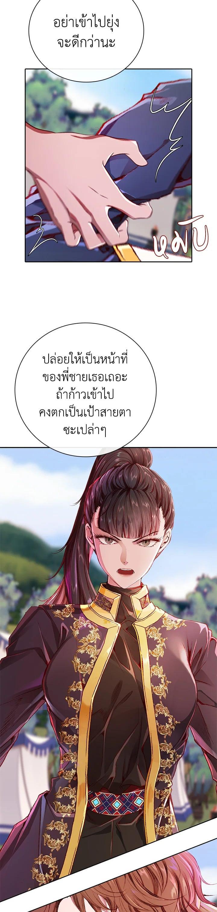 Manga-lc-com อ่านมังงะ อ่านการ์ตูน ออนไลน์ ฟรี I Woke Up as the Ugly Duckling ตอนที่ 1 2 3 4 5 6 7 8 9 10 11 12 13 14 ฟรี ไม่มีโฆษณา Manga-lc - อ่าน มังงะ อ่าน การ์ตูน ออนไลน์ อ่านมังงะ ฟรี