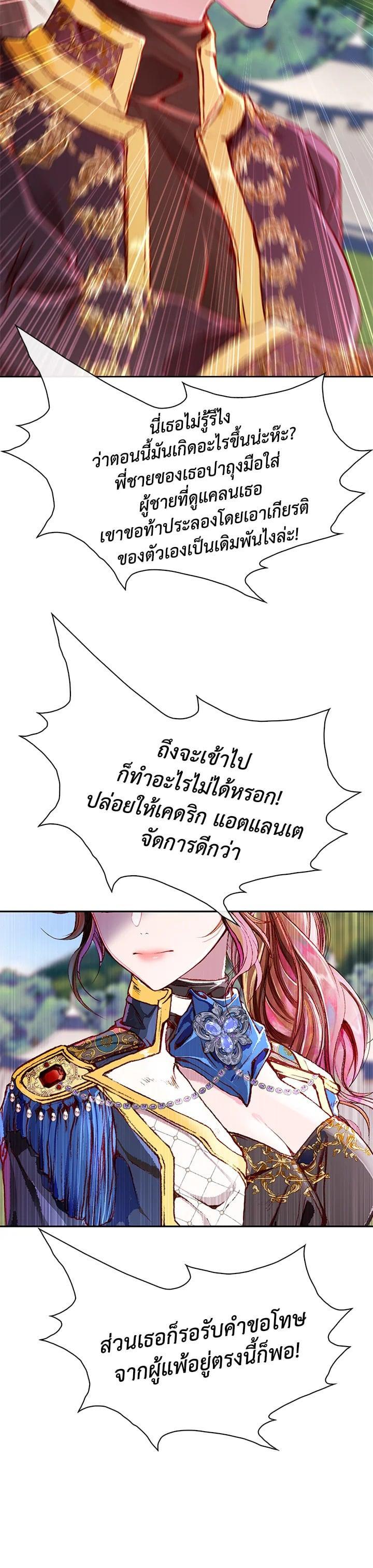 Manga-lc-com อ่านมังงะ อ่านการ์ตูน ออนไลน์ ฟรี I Woke Up as the Ugly Duckling ตอนที่ 1 2 3 4 5 6 7 8 9 10 11 12 13 14 ฟรี ไม่มีโฆษณา Manga-lc - อ่าน มังงะ อ่าน การ์ตูน ออนไลน์ อ่านมังงะ ฟรี