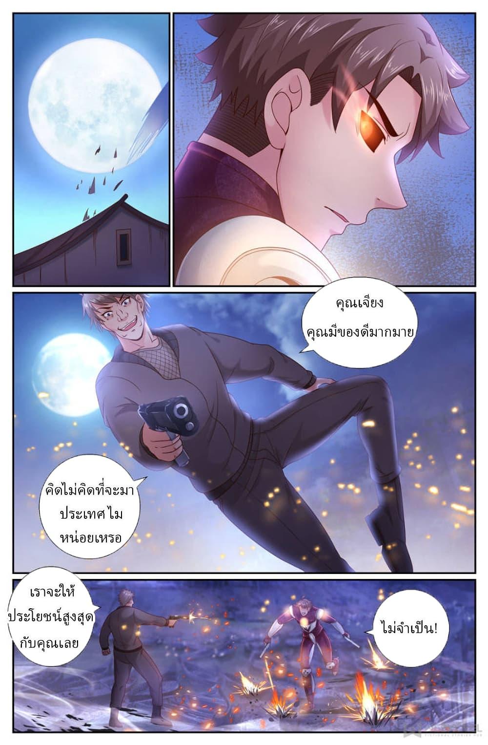 Manga-lc-com อ่านมังงะ อ่านการ์ตูน ออนไลน์ ฟรี IHaveaMansio ตอนที่ 1 2 3 4 5 6 7 8 9 10 11 12 13 14 ฟรี ไม่มีโฆษณา Manga-lc - อ่าน มังงะ อ่าน การ์ตูน ออนไลน์ อ่านมังงะ ฟรี