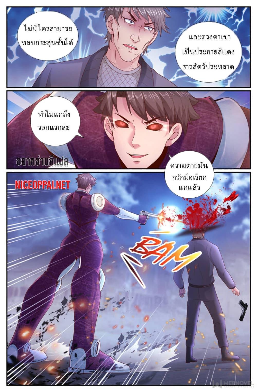 Manga-lc-com อ่านมังงะ อ่านการ์ตูน ออนไลน์ ฟรี IHaveaMansio ตอนที่ 1 2 3 4 5 6 7 8 9 10 11 12 13 14 ฟรี ไม่มีโฆษณา Manga-lc - อ่าน มังงะ อ่าน การ์ตูน ออนไลน์ อ่านมังงะ ฟรี