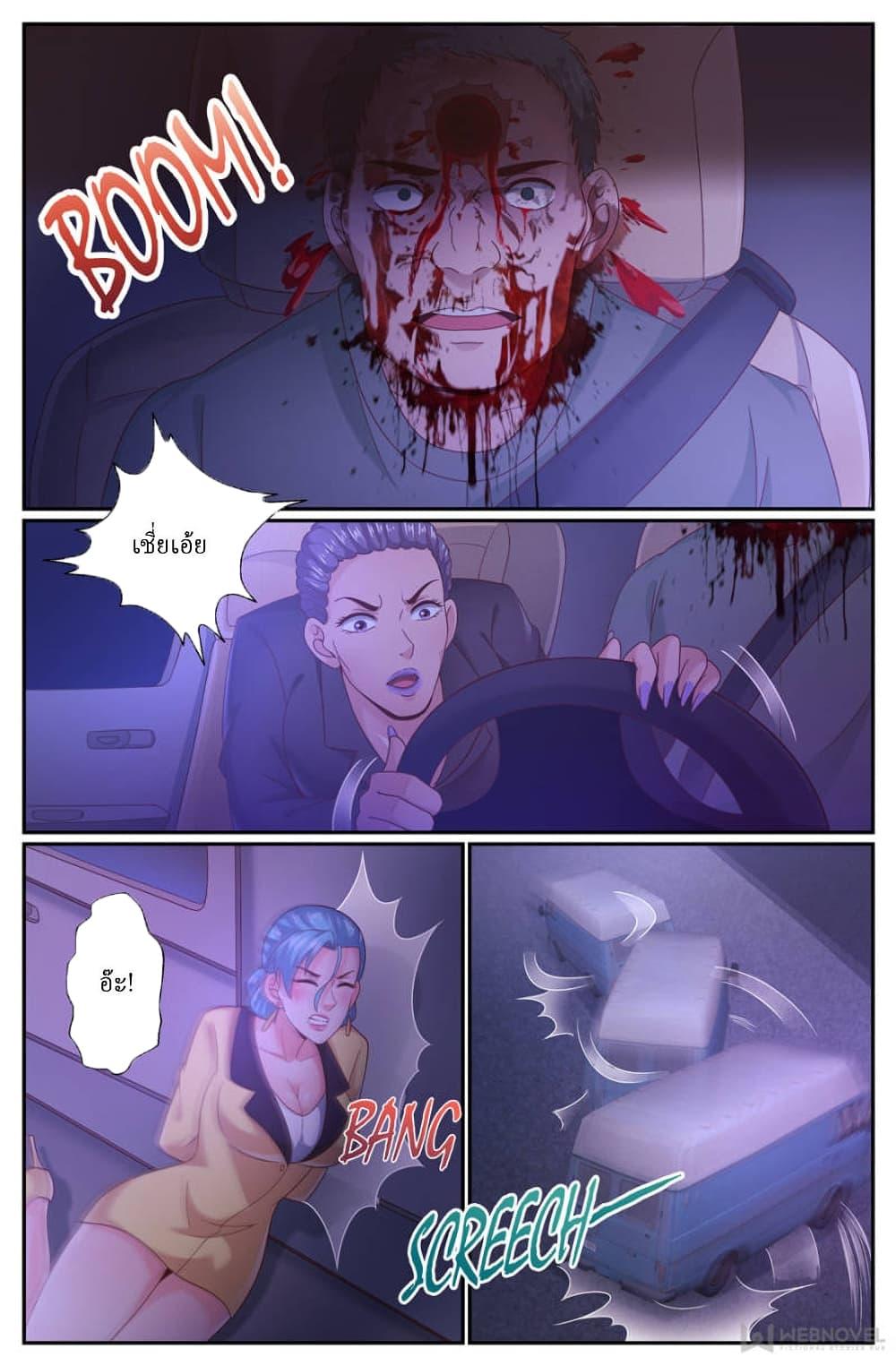 Manga-lc-com อ่านมังงะ อ่านการ์ตูน ออนไลน์ ฟรี IHaveaMansio ตอนที่ 1 2 3 4 5 6 7 8 9 10 11 12 13 14 ฟรี ไม่มีโฆษณา Manga-lc - อ่าน มังงะ อ่าน การ์ตูน ออนไลน์ อ่านมังงะ ฟรี